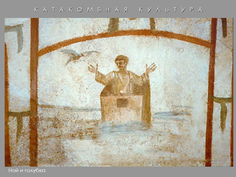 К   А   Т   А   К 